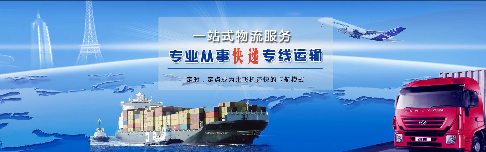 深泽到太原物流公司-深泽至太原物流专线-深泽空运到太原-优时通物流有限公司